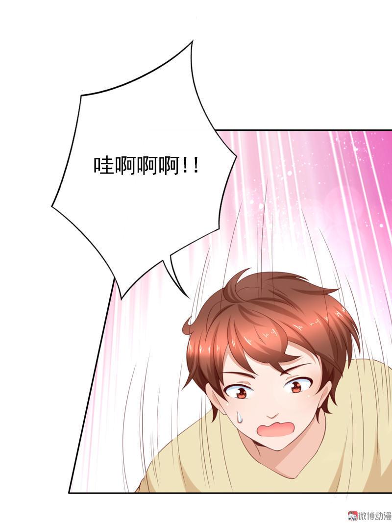 第96话 龙霸天-第96话