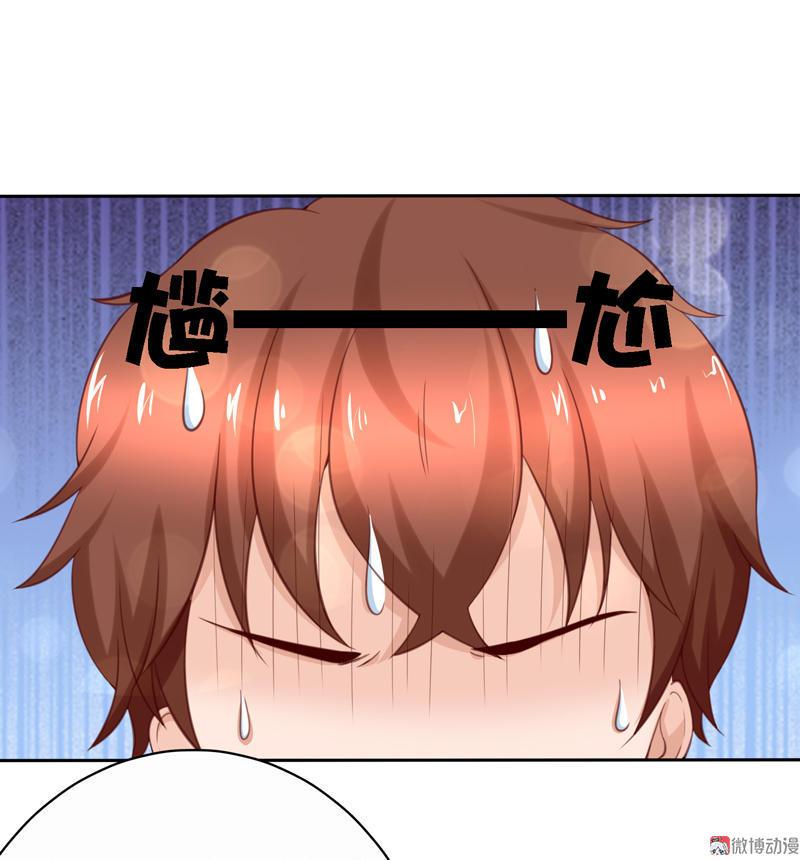 第96话 龙霸天-第96话