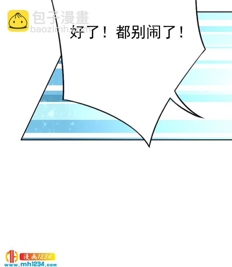 第98话 相似的两人-第98话