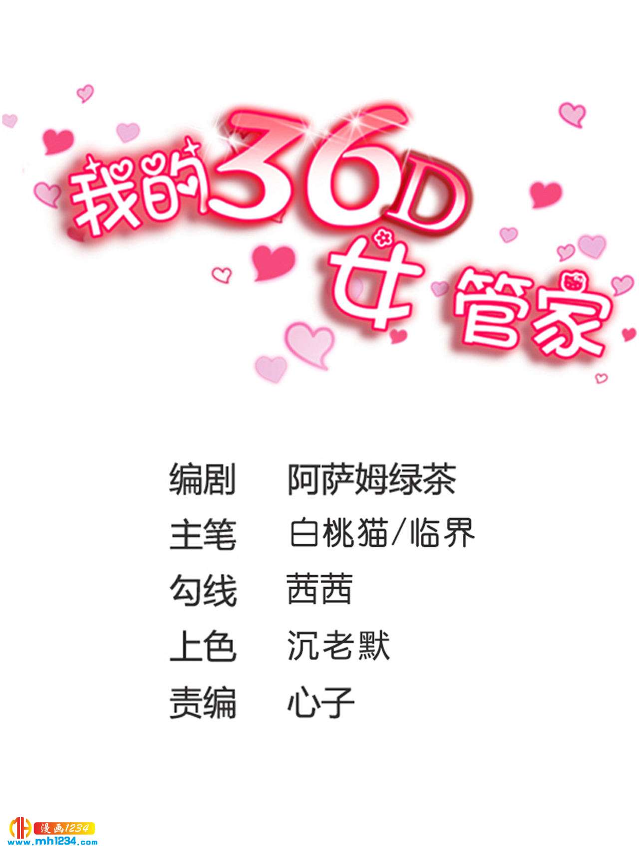 第100话 我从哪里来-第100话