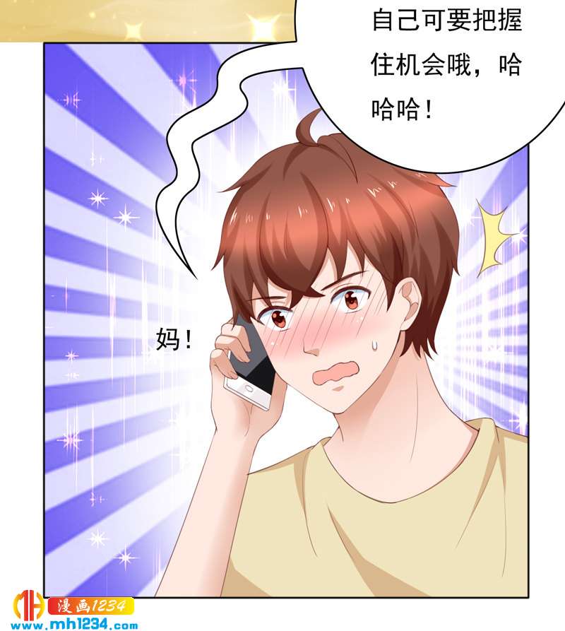 第100话 我从哪里来-第100话