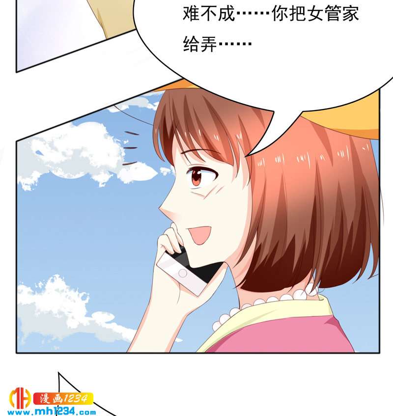 第100话 我从哪里来-第100话