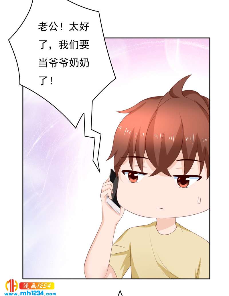 第100话 我从哪里来-第100话