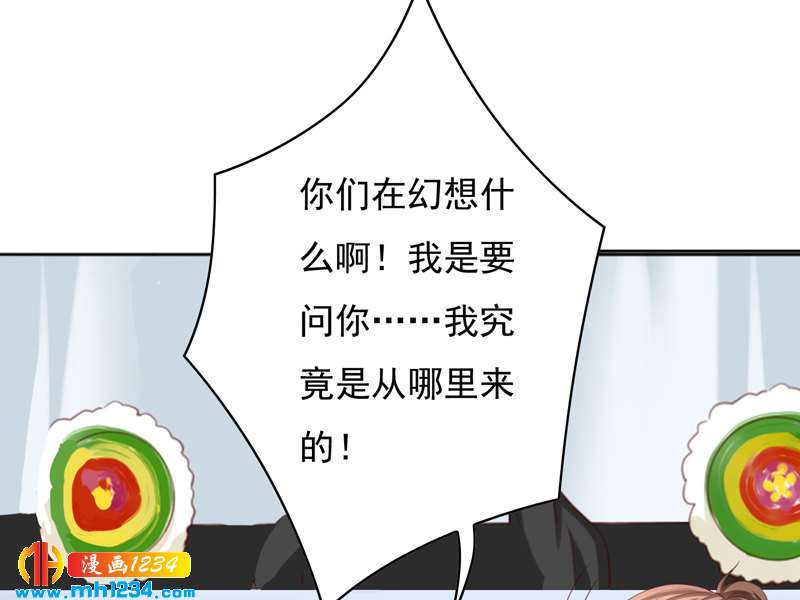 第100话 我从哪里来-第100话