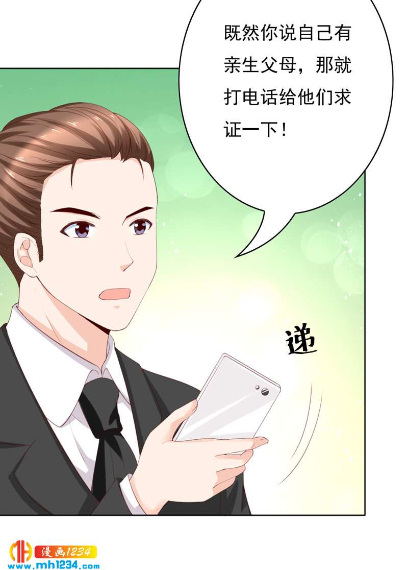 第100话 我从哪里来-第100话