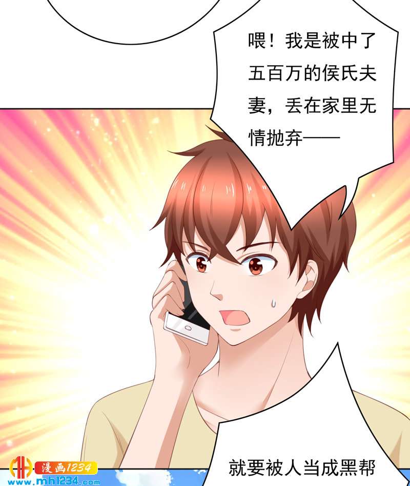 第100话 我从哪里来-第100话