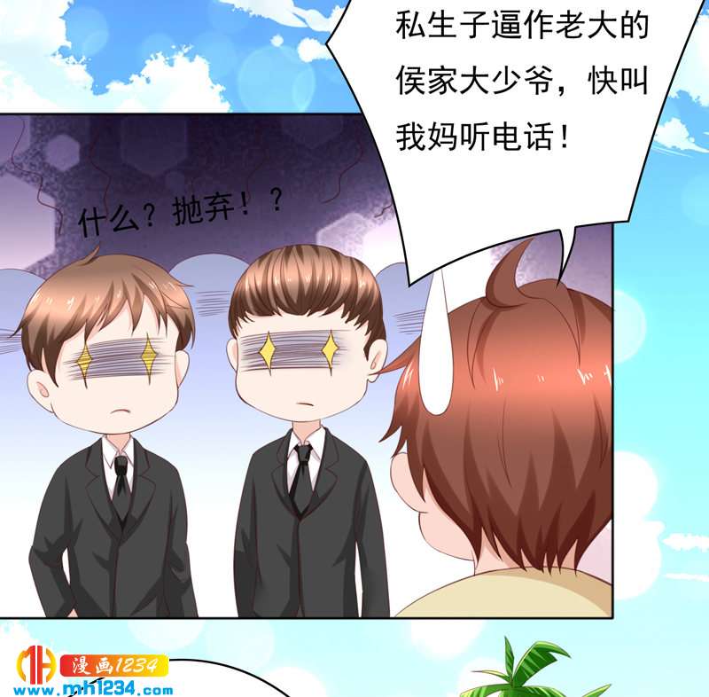 第100话 我从哪里来-第100话