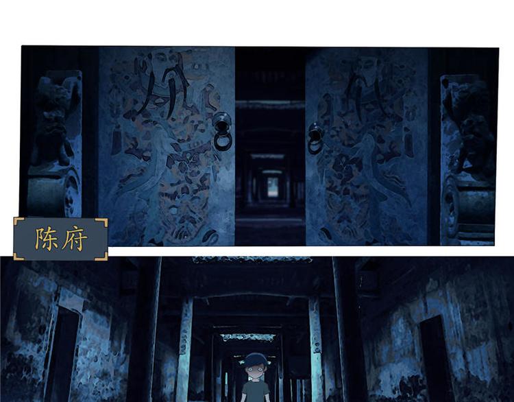 第2话 八字硬（下）-第2话