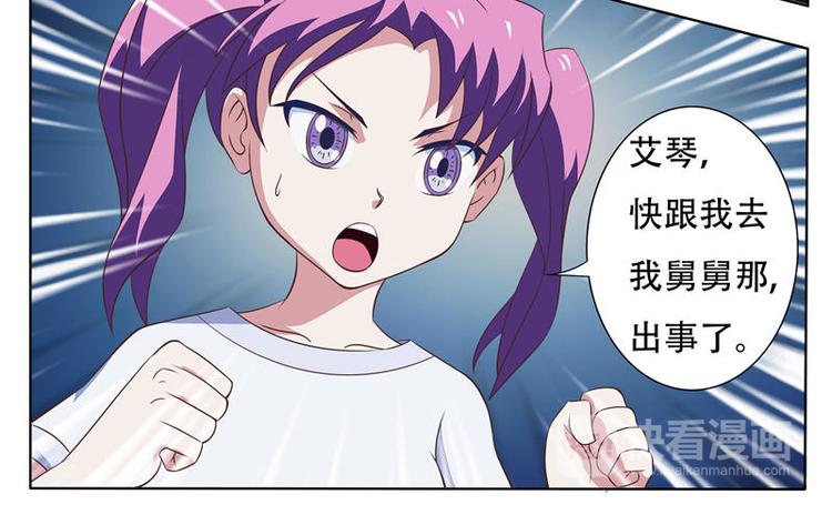第14话 报应-第14话