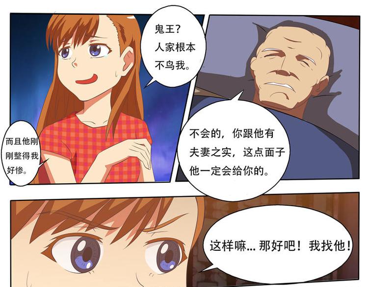 第14话 报应-第14话