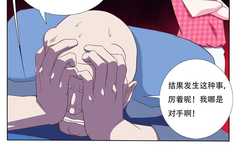 第16话 诱饵-第16话