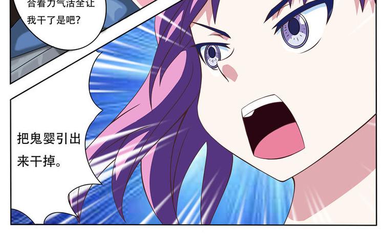 第16话 诱饵-第16话