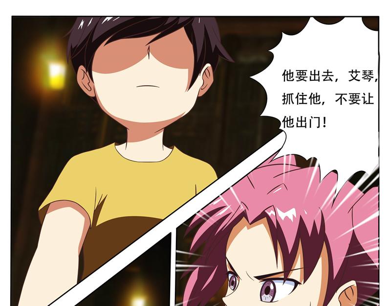 第18话 异动-第18话