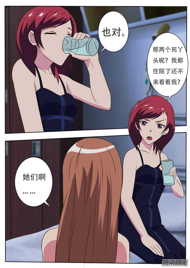 第26话 游魂-第26话