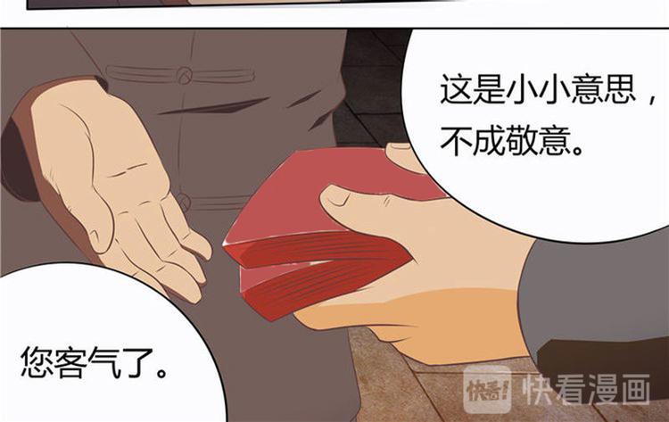 第4话 结阴亲（下）-第4话