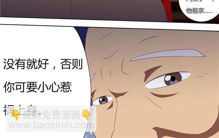 第4话 结阴亲（下）-第4话