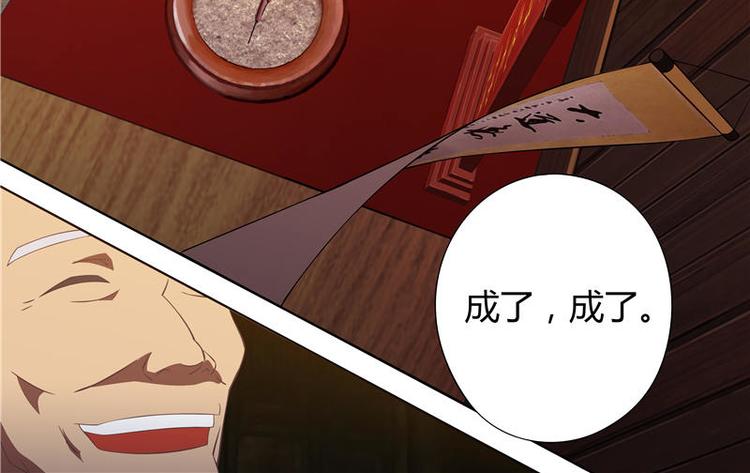 第4话 结阴亲（下）-第4话