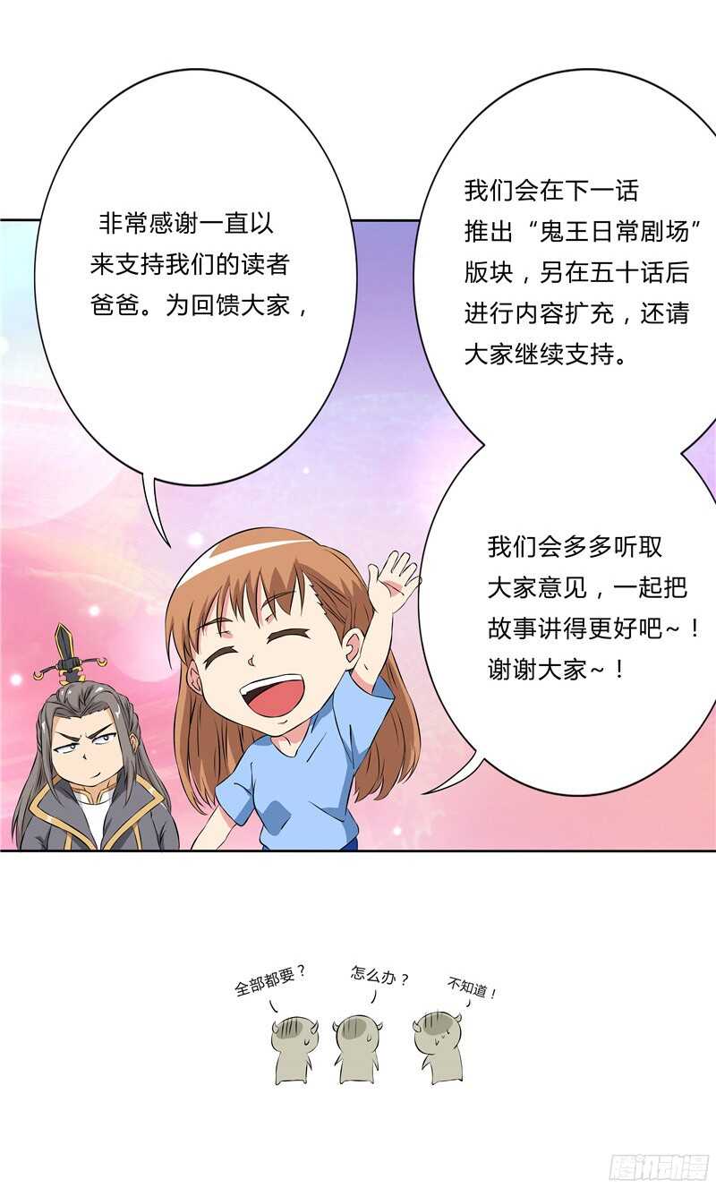 第32话 白衣男子-第32话