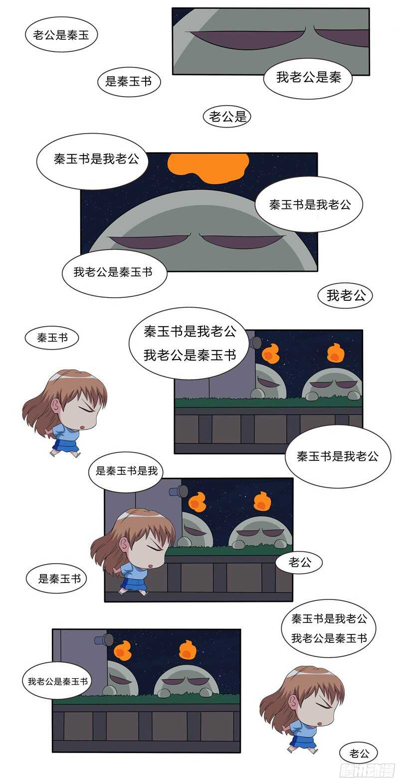 第34话 旧识-第34话