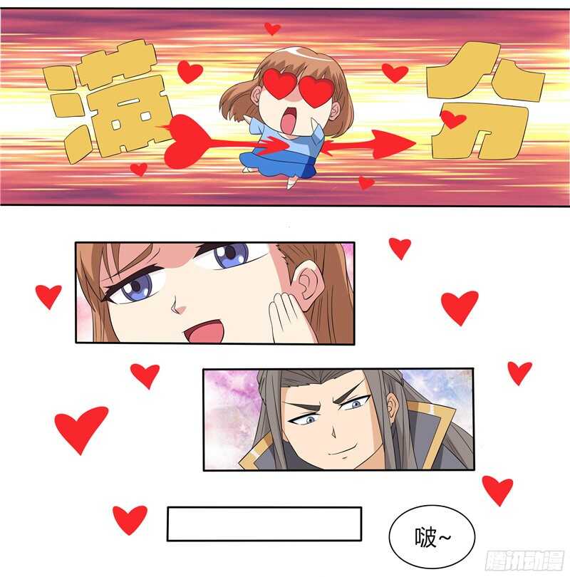 第36话 名义夫妻-第36话