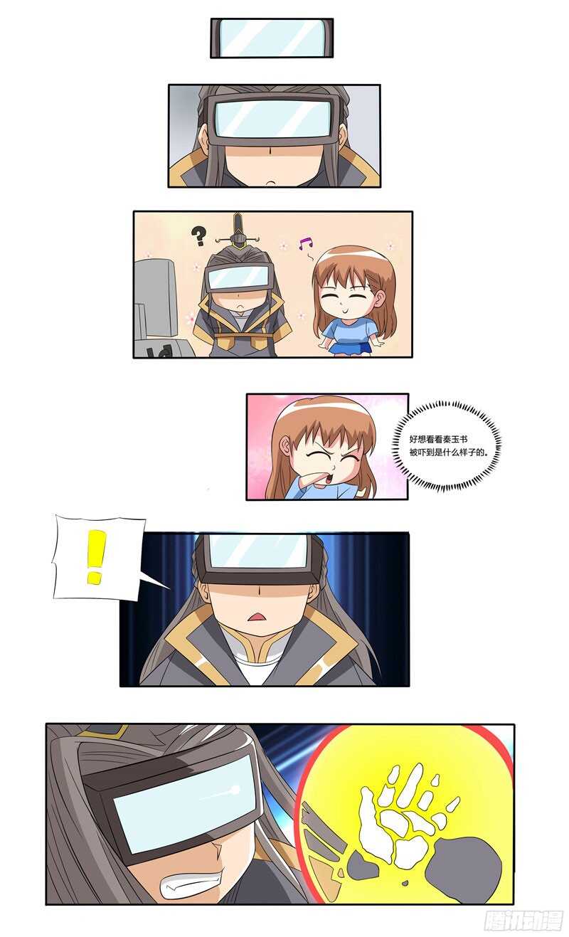 第40话 摩天轮-第40话