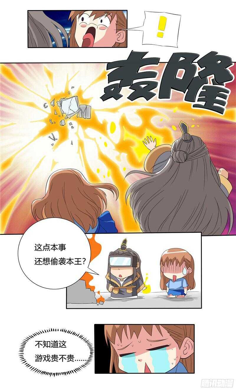 第40话 摩天轮-第40话