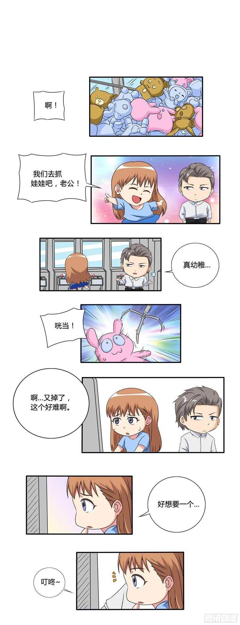 第46话 搬离宿舍-第46话