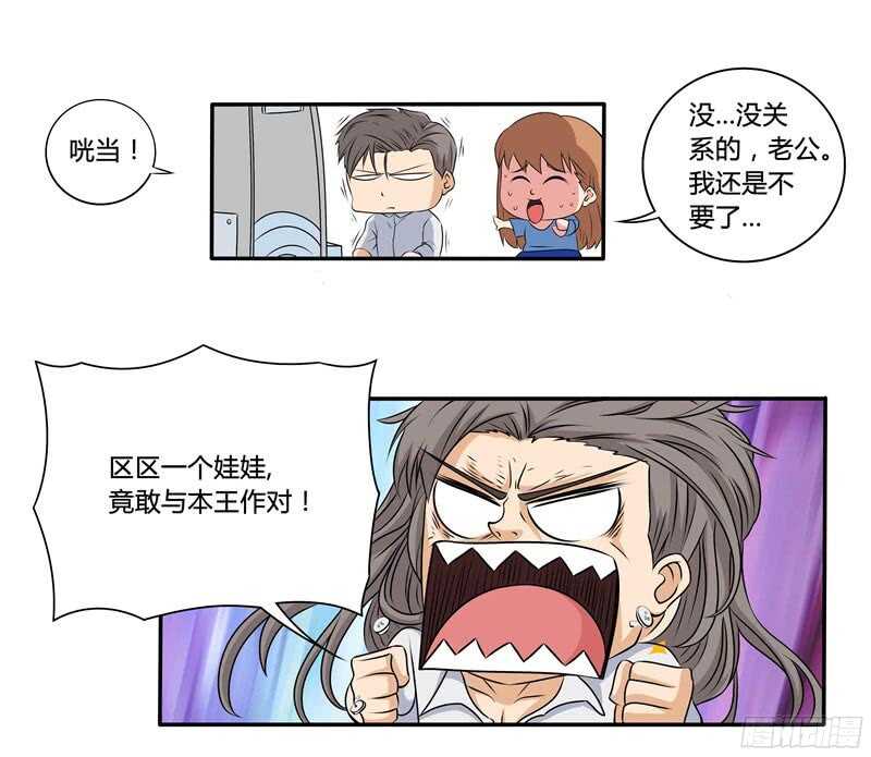 第46话 搬离宿舍-第46话