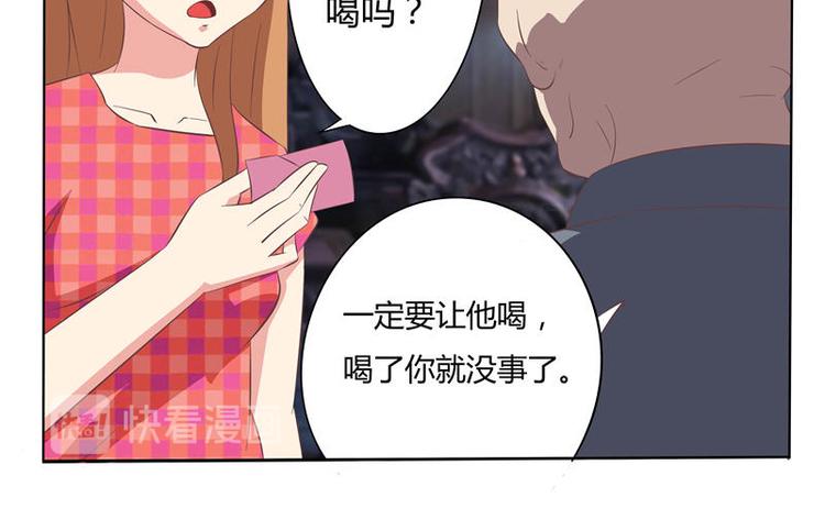 第6话 被鬼退婚（下）-第6话