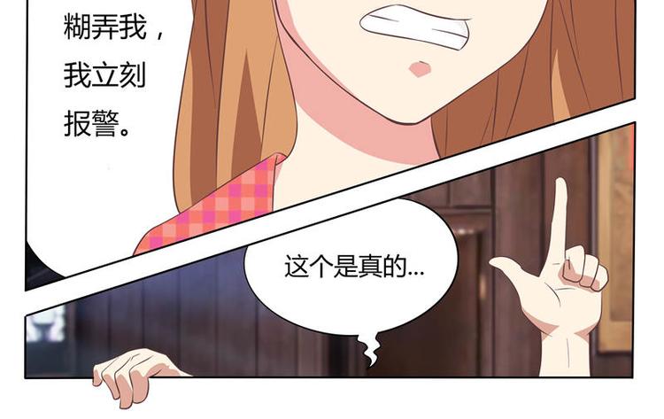 第6话 被鬼退婚（下）-第6话
