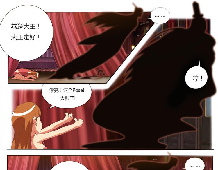 第6话 被鬼退婚（下）-第6话