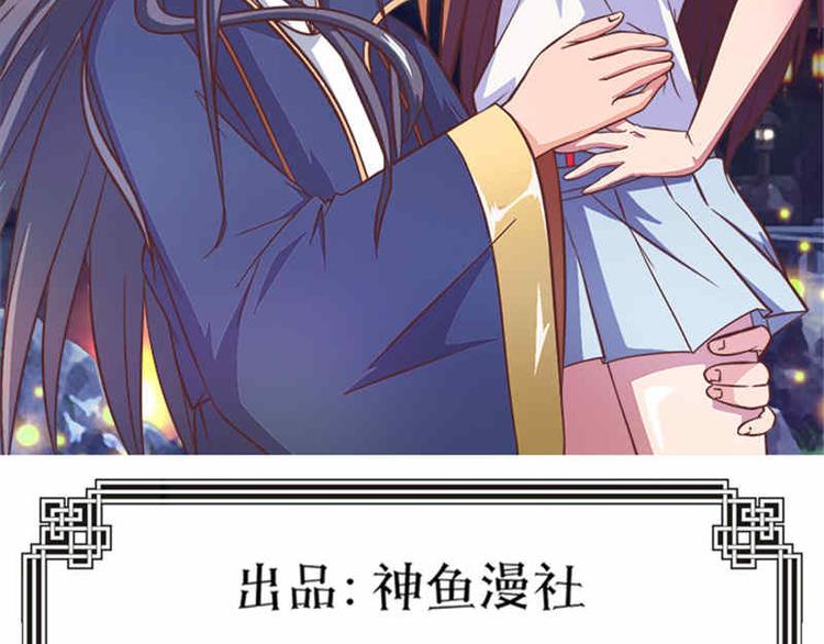第54话 消失的危机-第54话