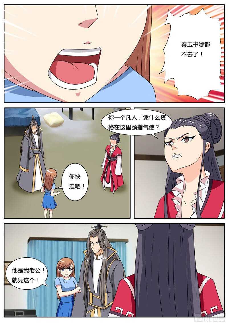 第58话 回来的小洛-第58话