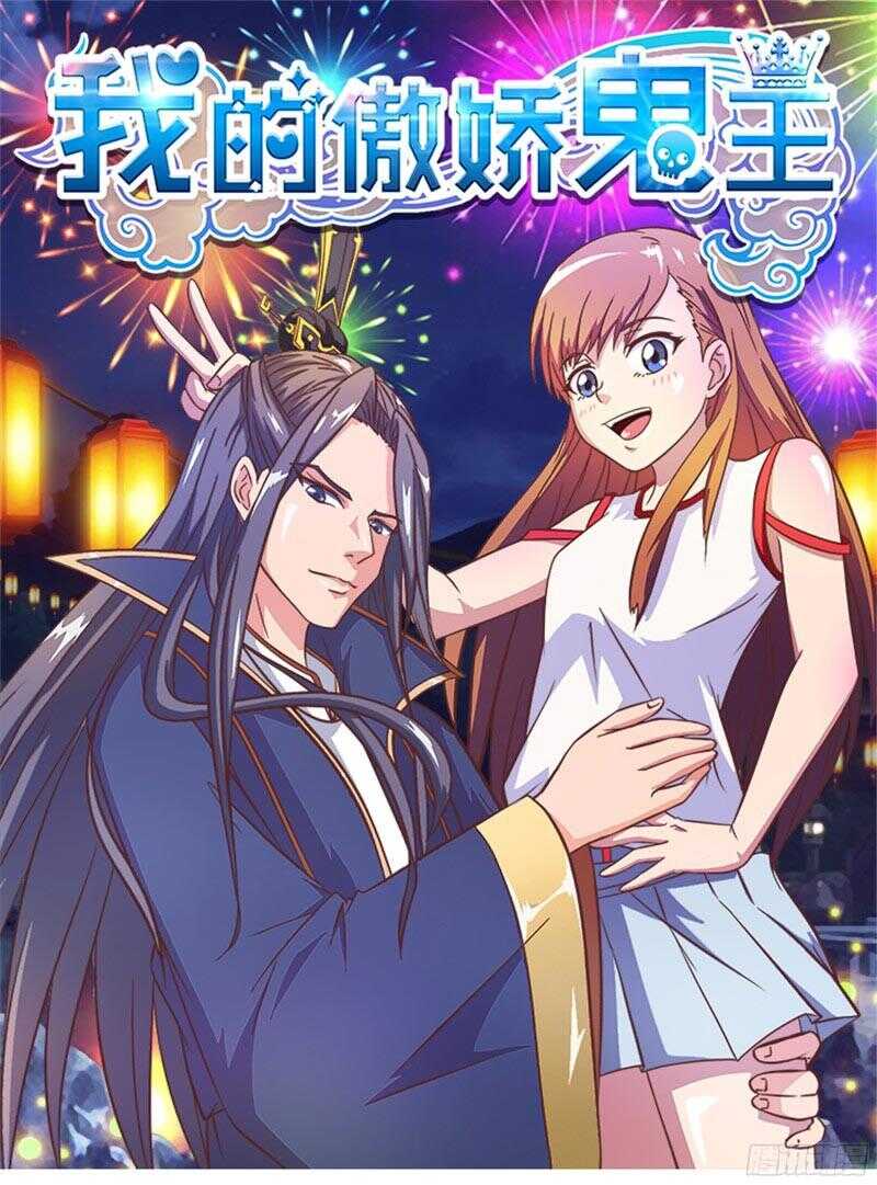 第60话 无休止的争斗-第60话