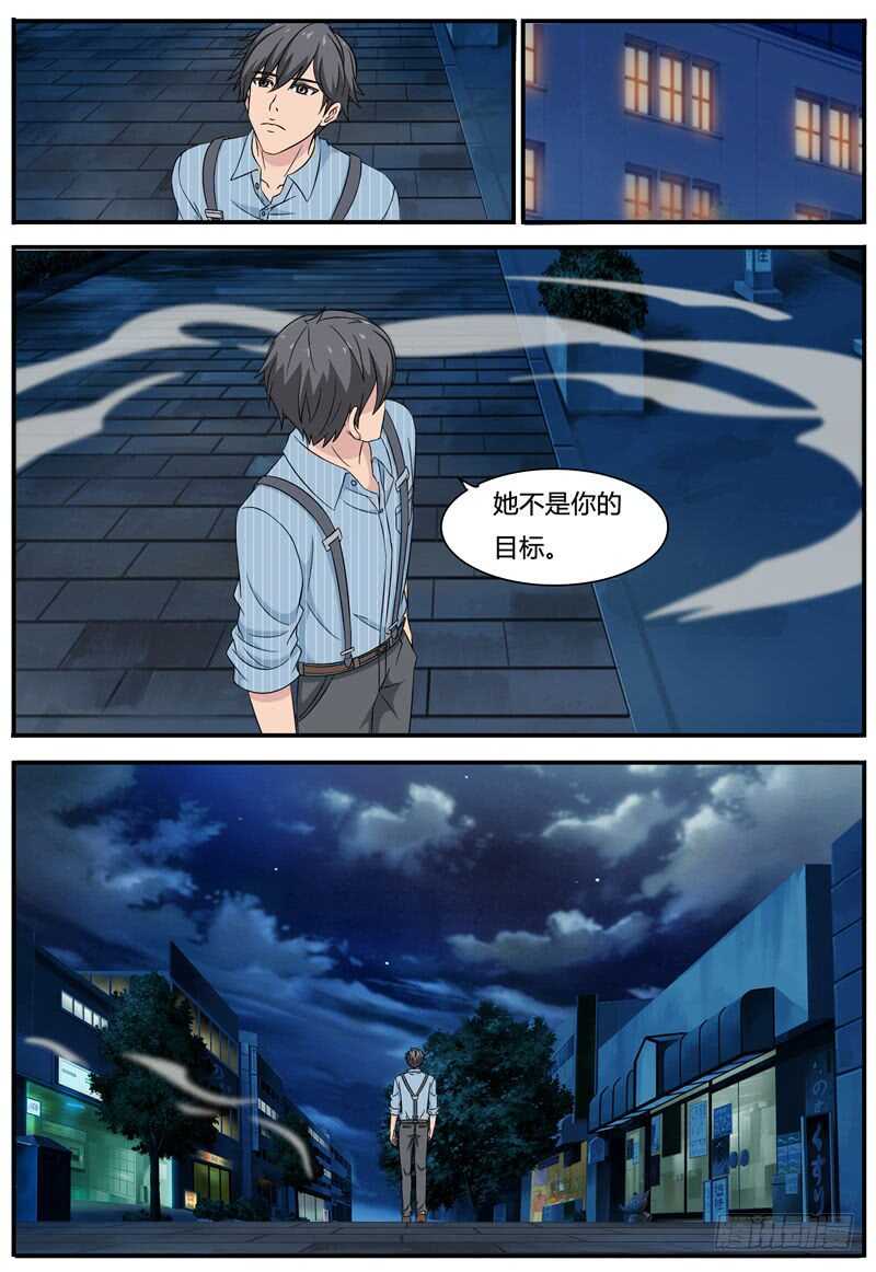 第64话 案件一-第64话