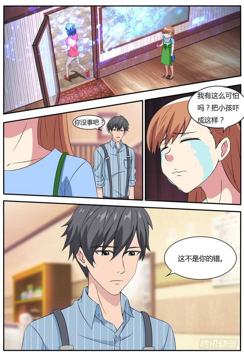 第64话 案件一-第64话
