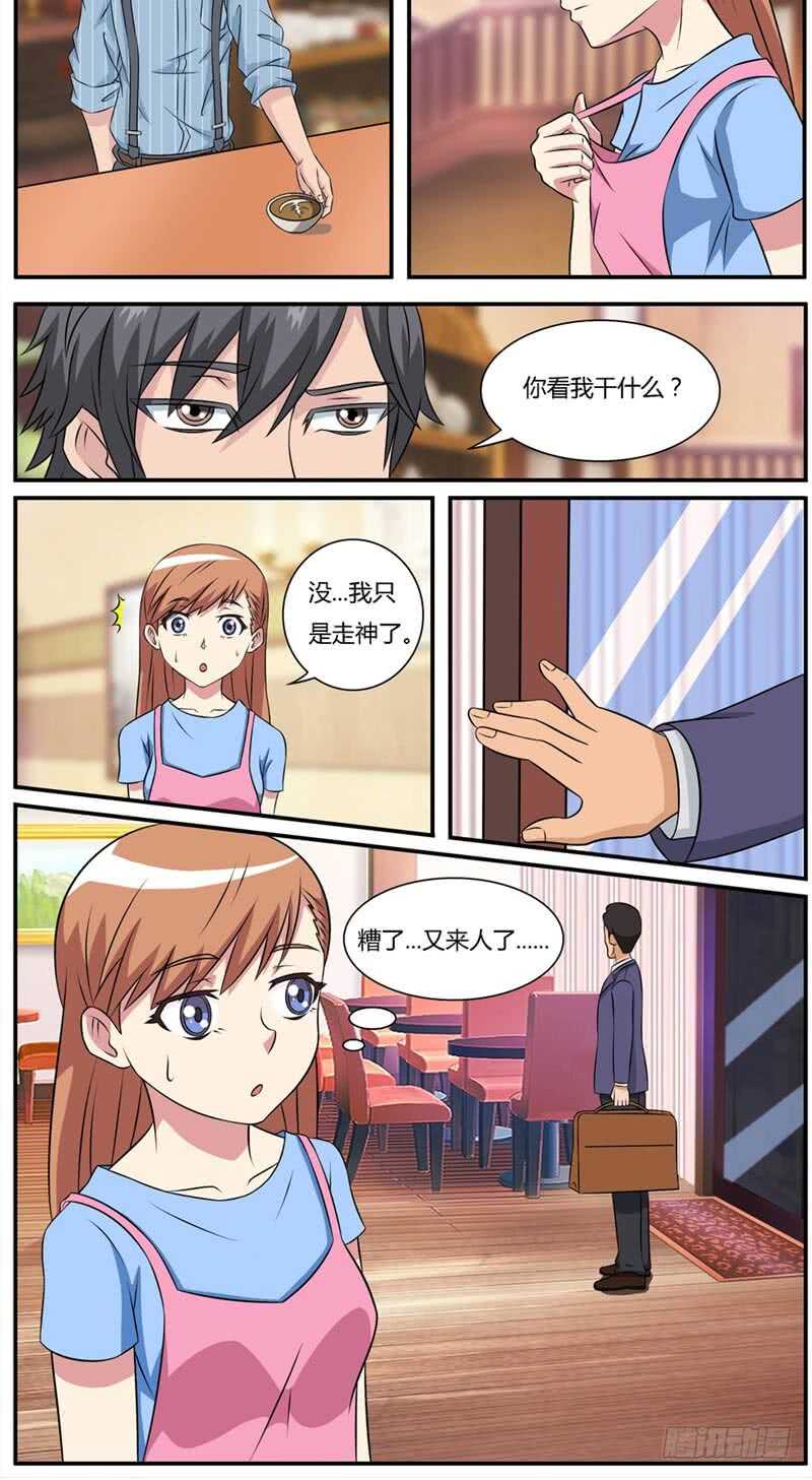 第66话 预感-第74话