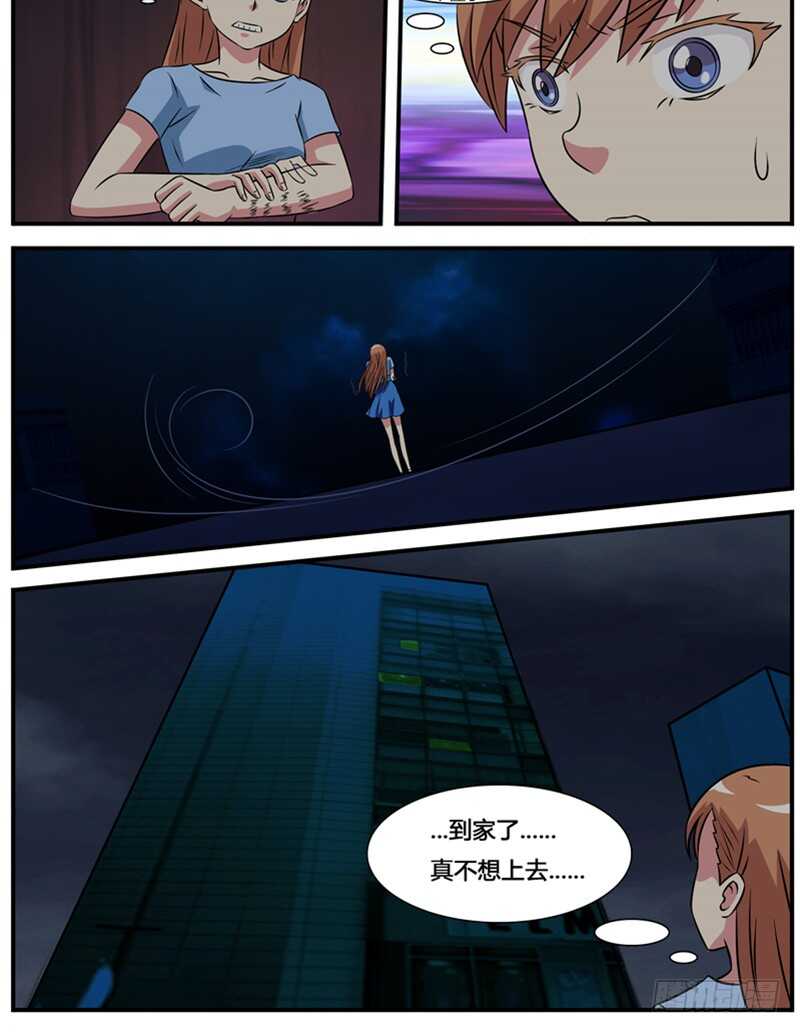 第68话 男孩？秦玉书？-第76话