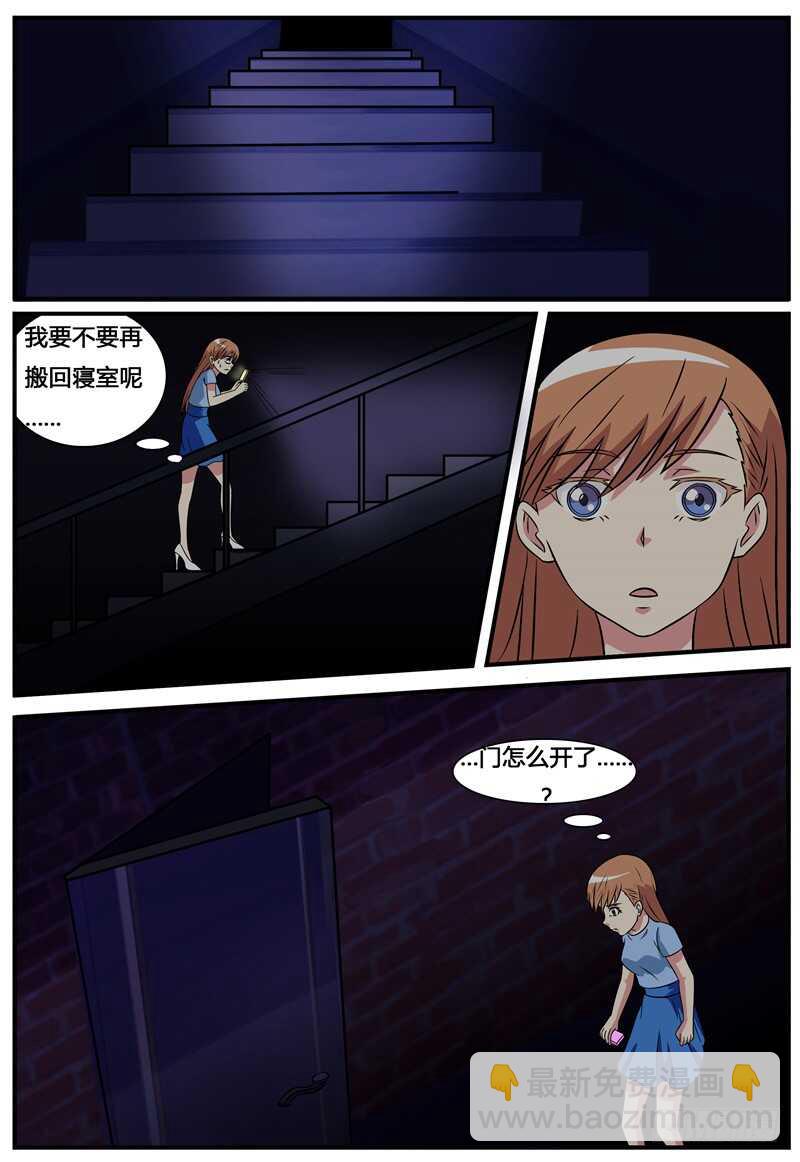 第68话 男孩？秦玉书？-第76话