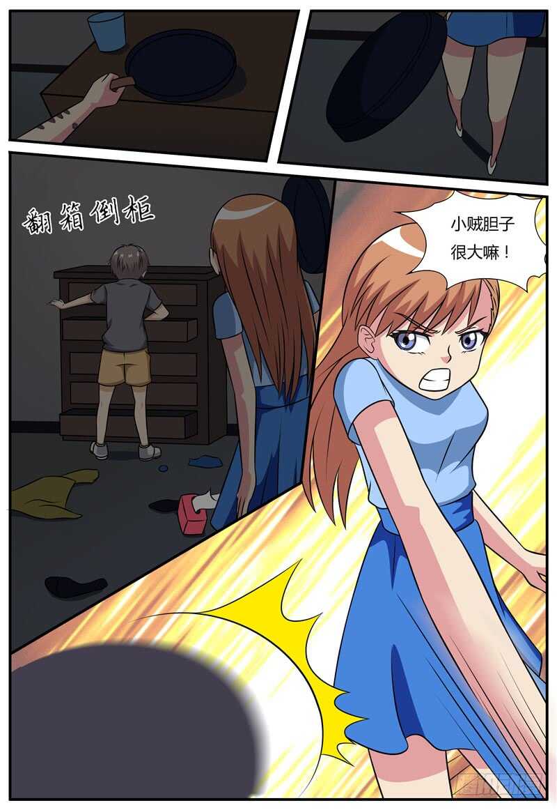 第68话 男孩？秦玉书？-第76话