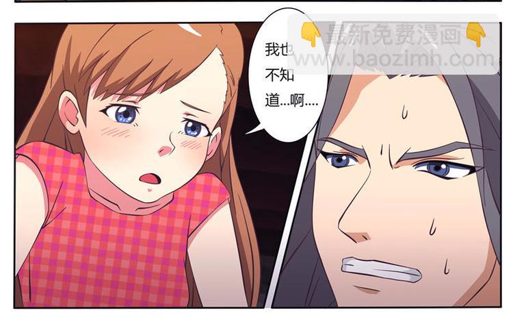 第8话 被鬼压了（下）-第8话