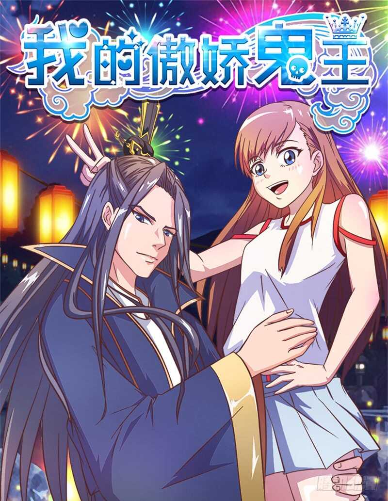 第72话 第三人-第80话