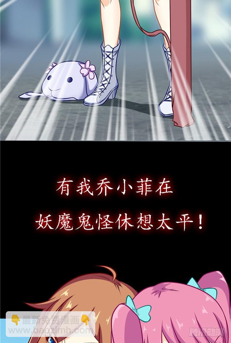 第二季预告-第84话