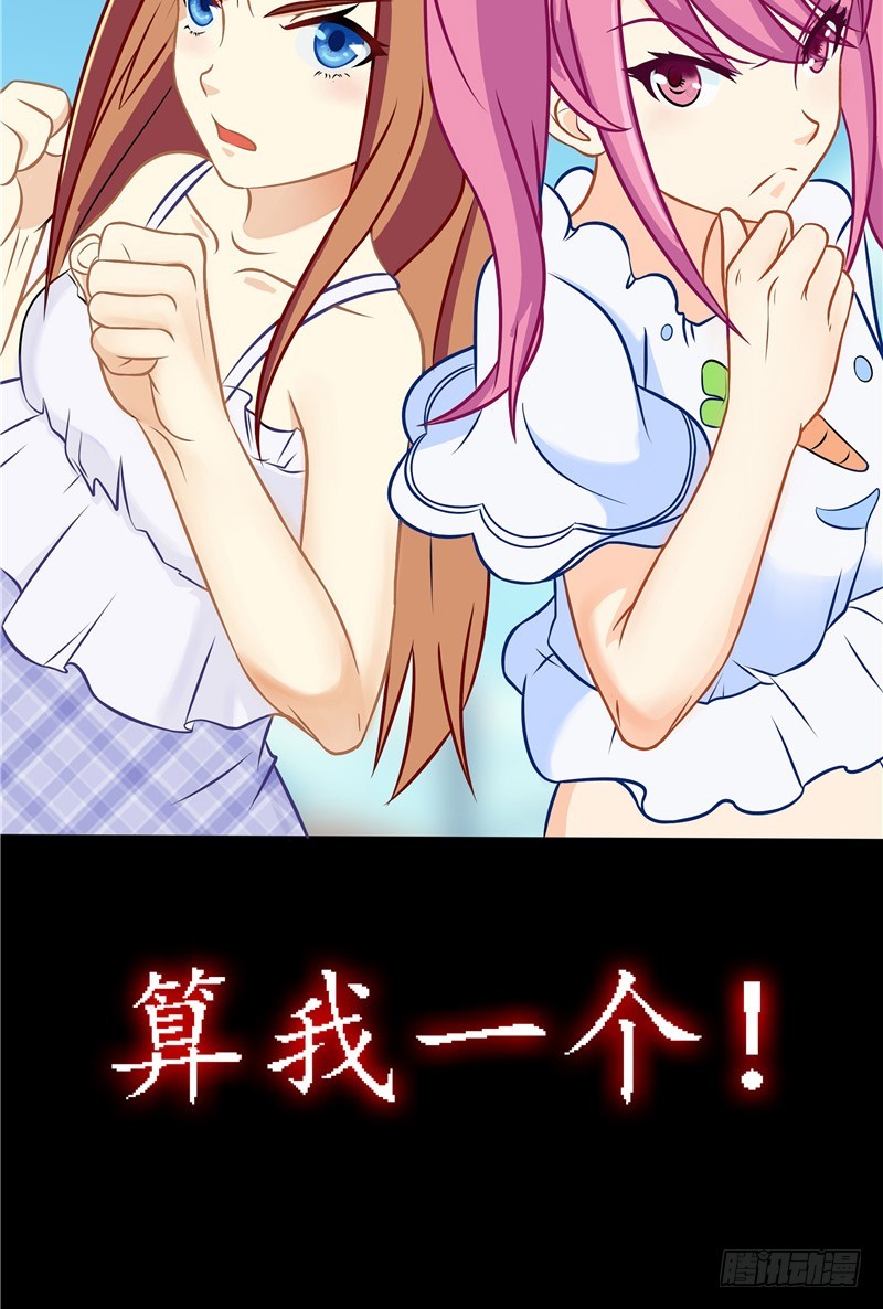 第二季预告-第84话