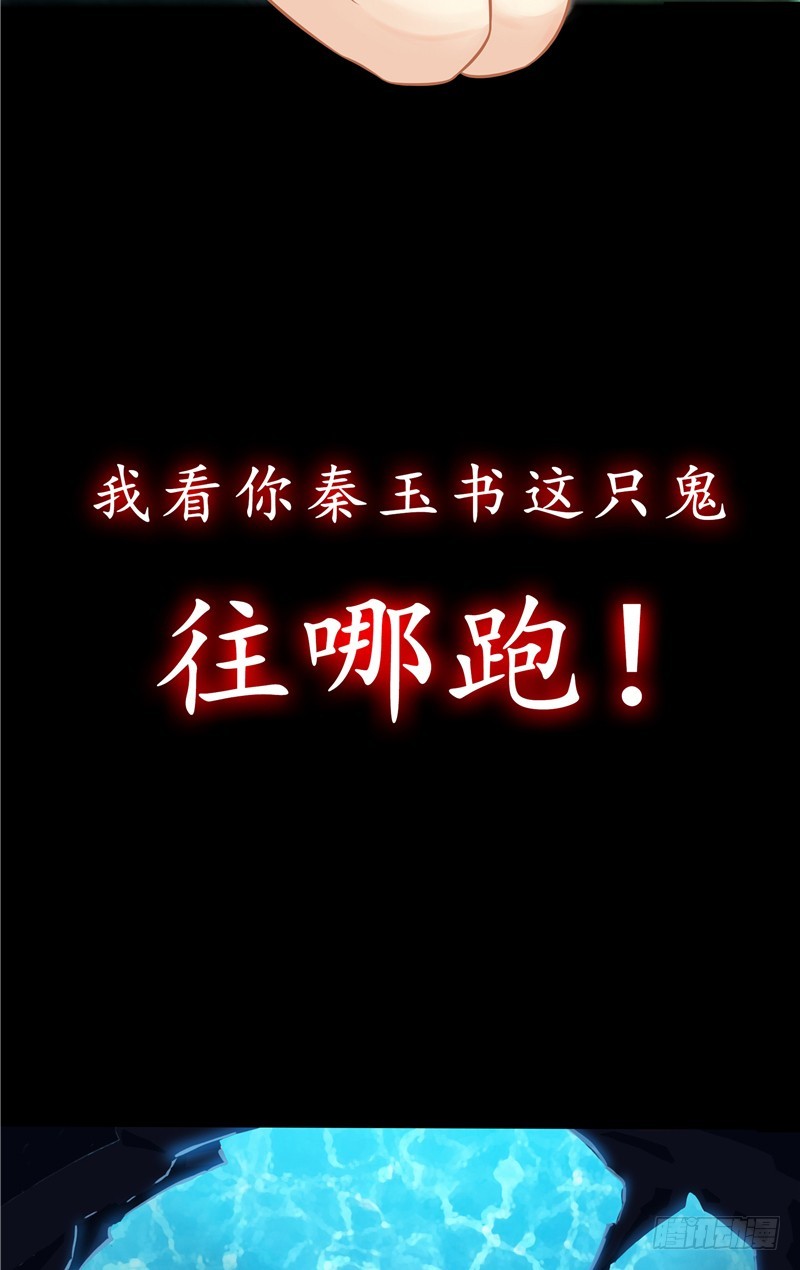 第二季预告-第84话