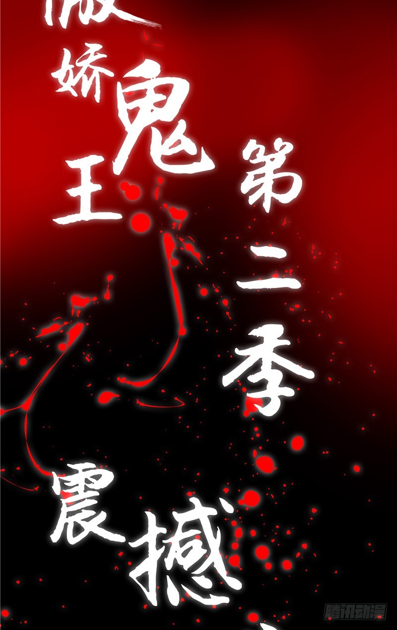 第二季预告-第84话