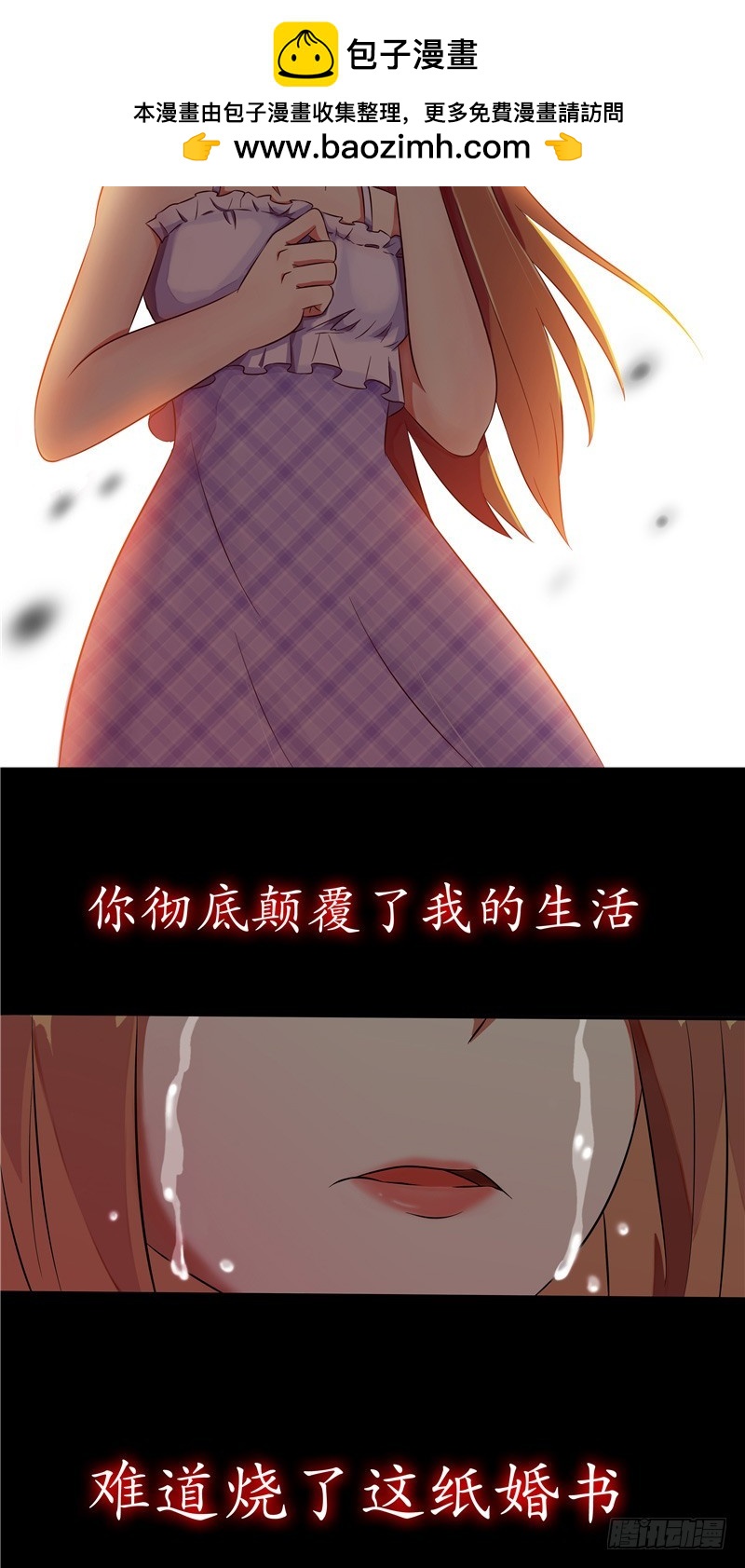 第二季预告-第84话