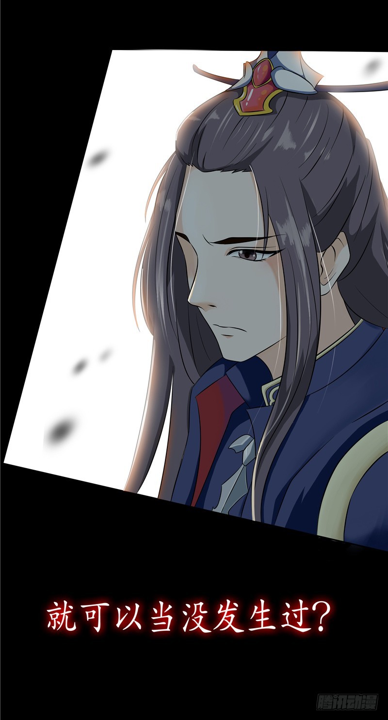 第二季预告-第84话