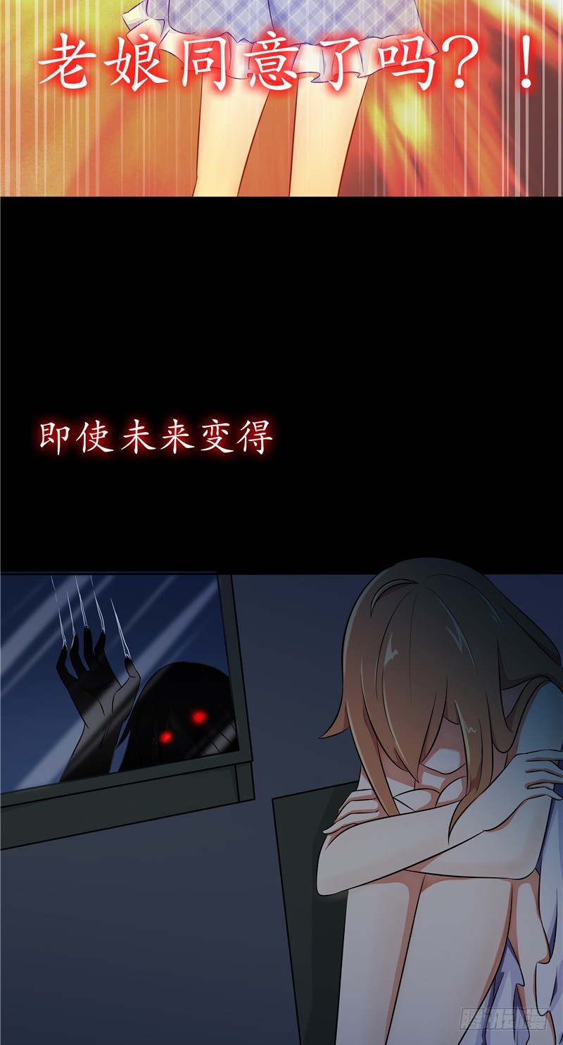 第二季预告-第84话