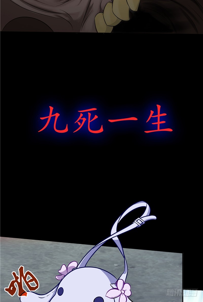 第二季预告-第84话